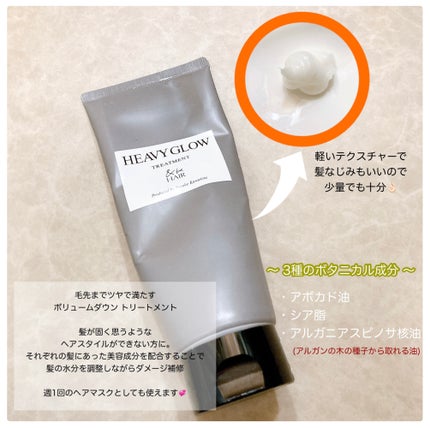 &be テイクダウンシャンプー/&be HAIR/市販シャンプーを使ったクチコミ(3枚目)