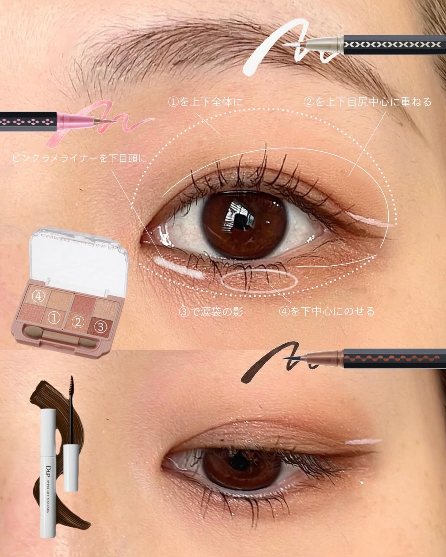 リキッドアイライナー /3650/リキッドアイライナーを使ったクチコミ(1枚目)