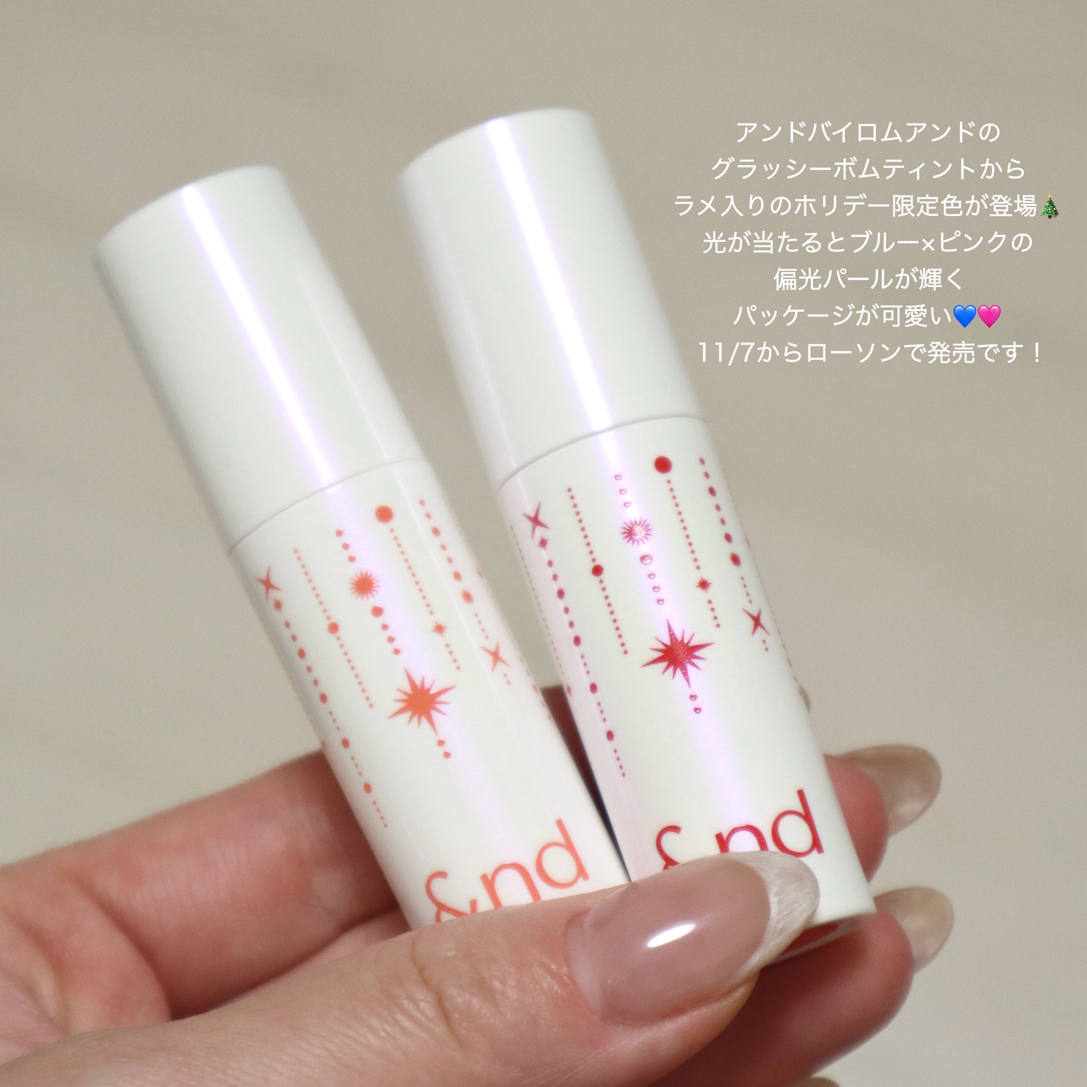 アンドバイロムアンド　グラッシーボムティント/&nd by rom&nd/リップティントを使ったクチコミ（2枚目）