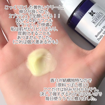 DS RTN リニューイング セラム/Kiehl's/美容液を使ったクチコミ(3枚目)