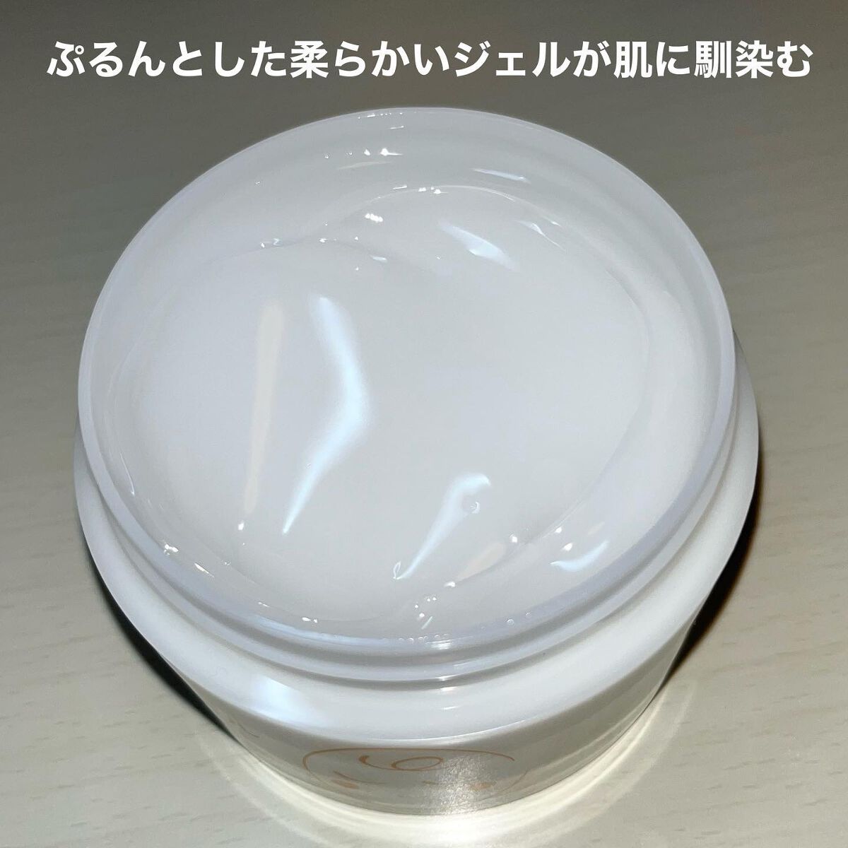 たまご保湿ジェル/ココエッグ/美容液を使ったクチコミ(3枚目)