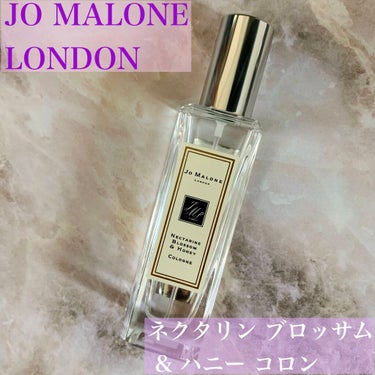 ネクタリン ブロッサム ＆ ハニー コロン/Jo MALONE LONDON/香水(レディース)を使ったクチコミ（1枚目）