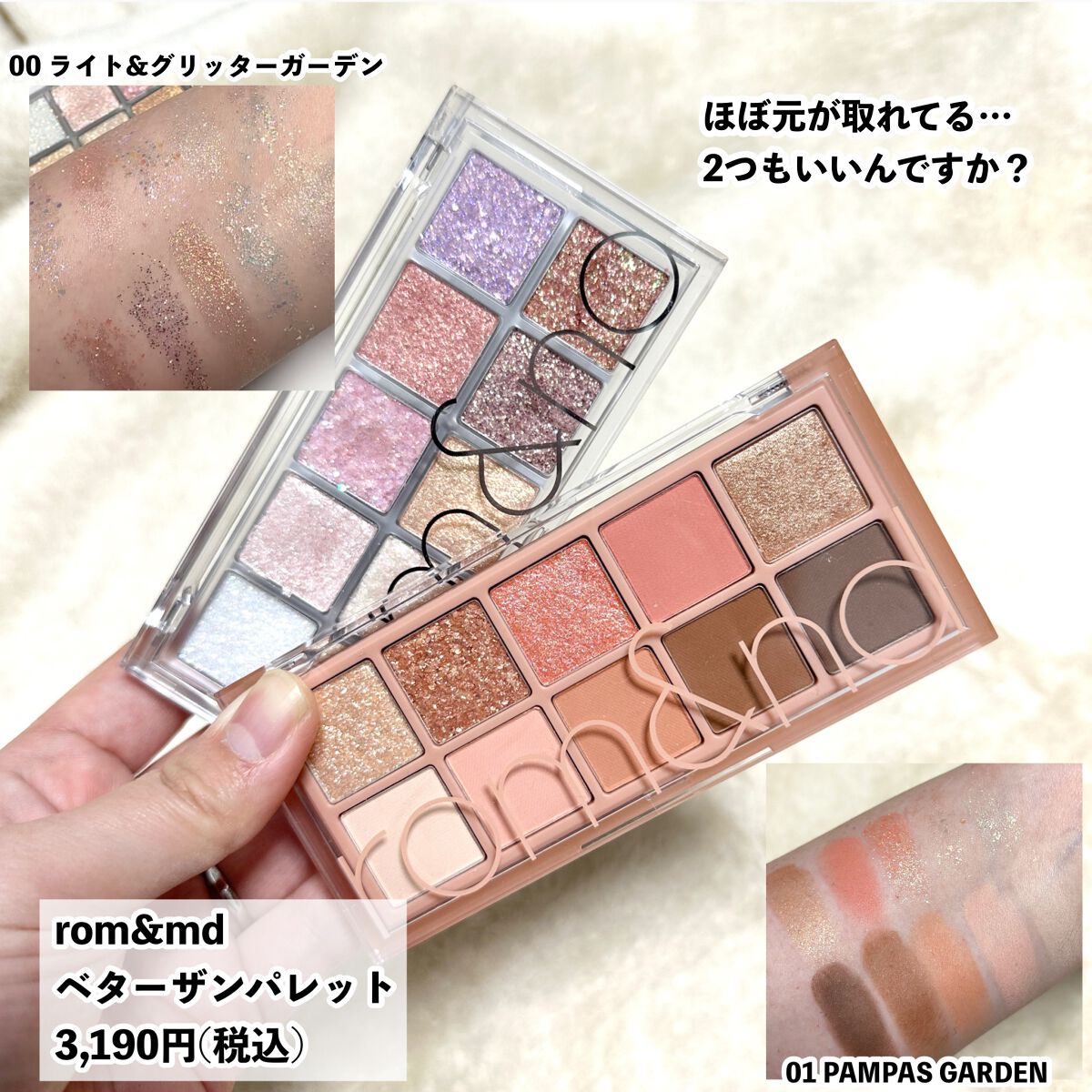華やかピンクメイクセット LIPSフェスタ Winter 2023|LIPSの 華やかピンクメイクセット LIPSフェスタ Winter 2023|LIPSの