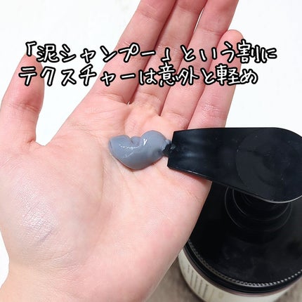 クレイクリームシャンプー(モイスト)/cocone/市販シャンプーを使ったクチコミ(2枚目)