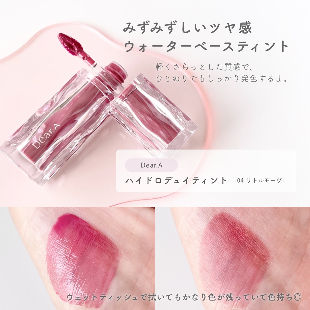 グリッターアイシャドウ/Dear.A/グリッターを使ったクチコミ（2枚目）