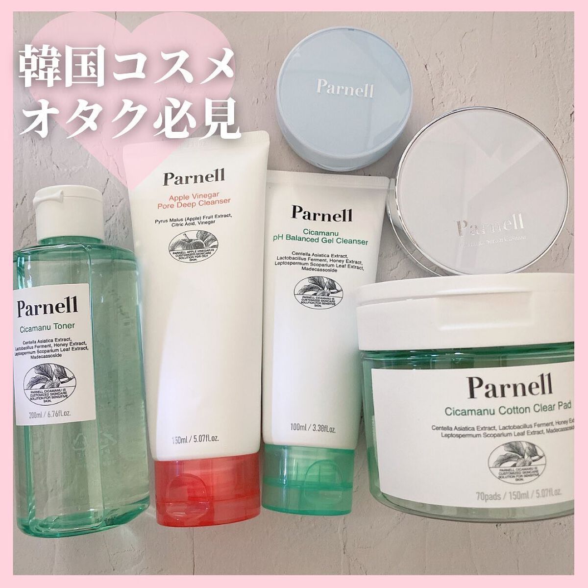 シカマヌ セラム クッションファンデ/parnell/クッションファンデーションを使ったクチコミ(1枚目)