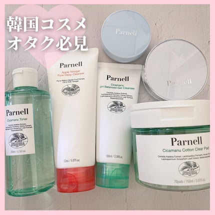 シカマヌ セラム クッションファンデ/parnell/クッションファンデーションを使ったクチコミ(1枚目)