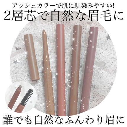 エテュセ アイエディション(ブロウライナー)/ettusais/アイブロウペンシルを使ったクチコミ(1枚目)