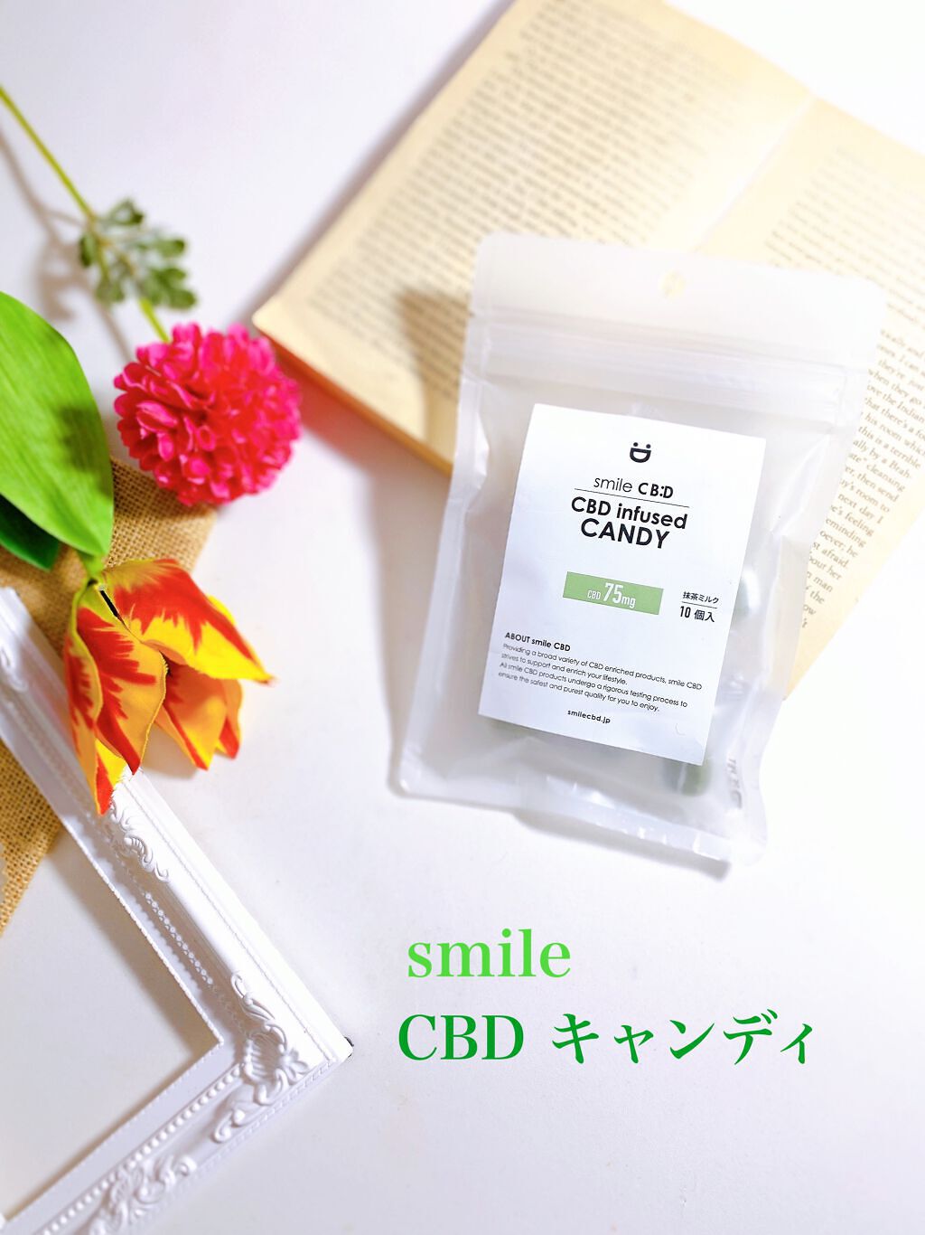 日高 on LIPS 「最近流行の「CBD」。リラックスしたいときにサポートしてくれる..」(2枚目)