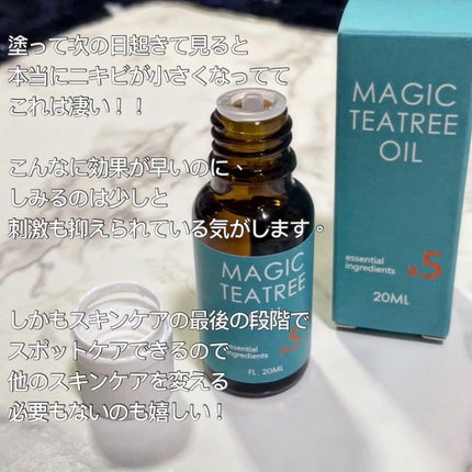 マジックティーツリーオイル/ブラン/フェイスオイルを使ったクチコミ(3枚目)
