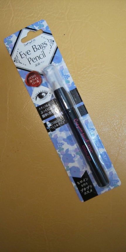 涙袋ペン/キャンドゥ/その他を使ったクチコミ(1枚目)