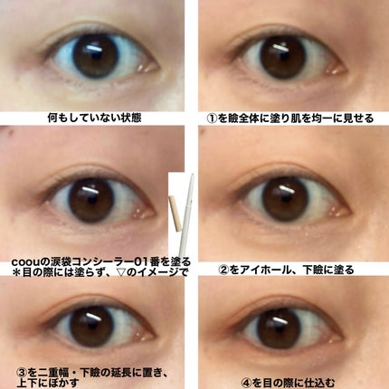 クリーミータッチライナー/キャンメイク/ジェルアイライナーを使ったクチコミ(4枚目)