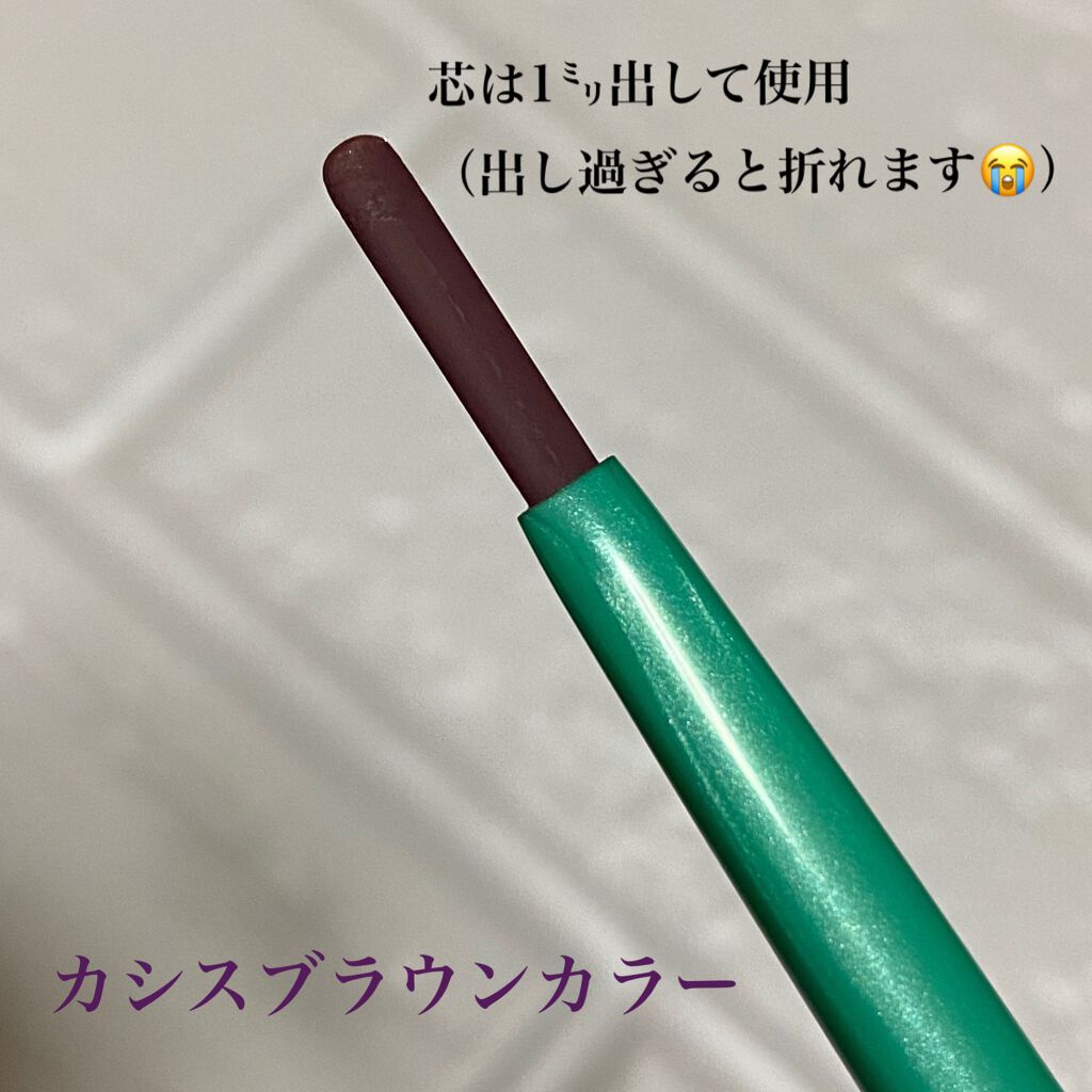 「密着アイライナー」クリームペンシル カシスブラウン(バラエティストア限定取扱いカラー)/デジャヴュ/ペンシルアイライナーを使ったクチコミ（2枚目）