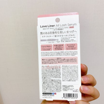 ラブ・ライナー オールラッシュ セラム<まつげ美容液>/ラブ・ライナー/まつげ美容液を使ったクチコミ(3枚目)
