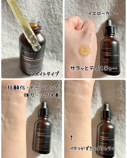 アンチリンクルエフェクトアンプルオリジン/MIGUHARA/美容液を使ったクチコミ(7枚目)