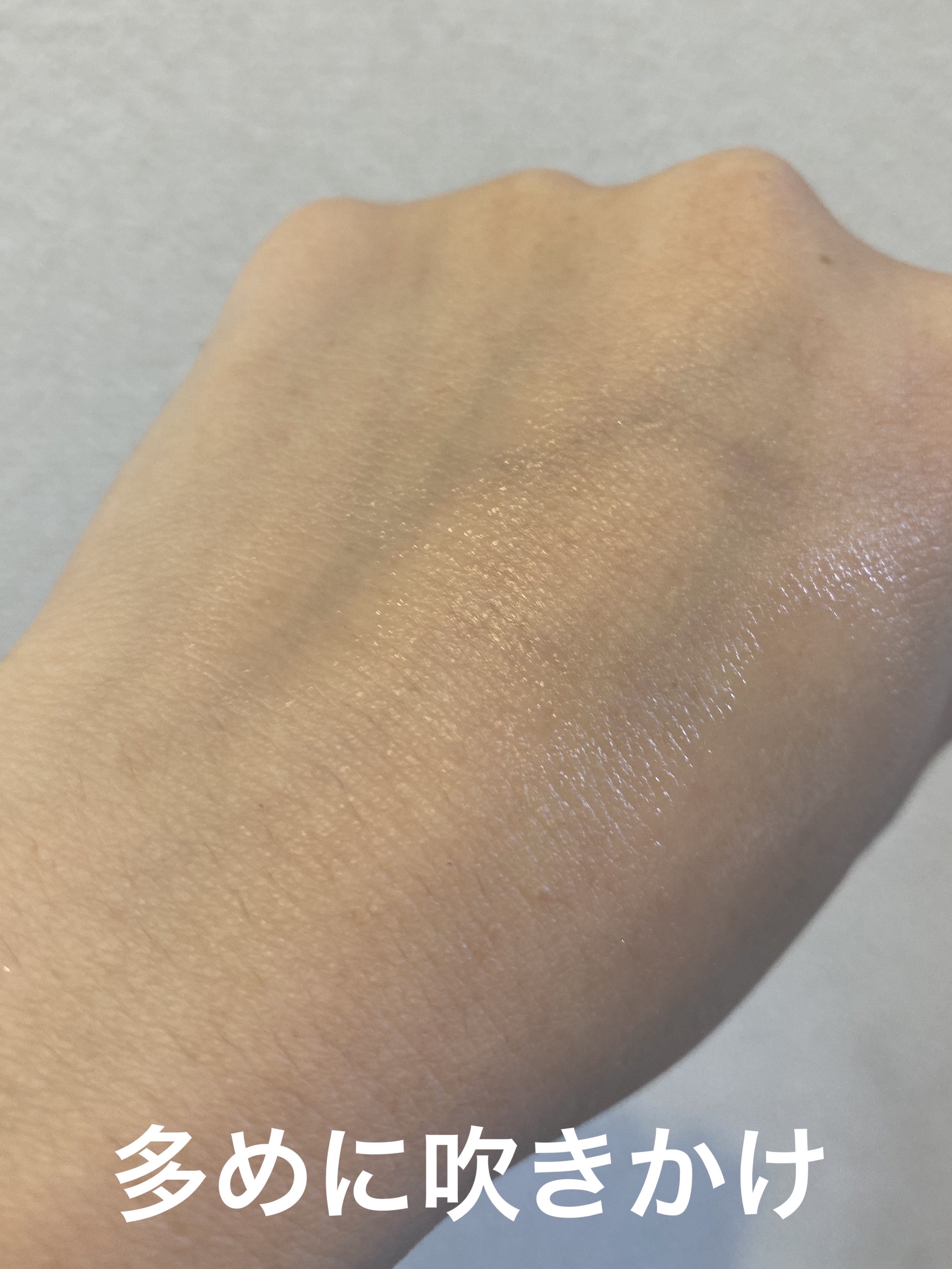 ビオレUV アスリズム スキンプロテクトスプレー	/ビオレ/日焼け止めミスト・スプレーを使ったクチコミ（3枚目）