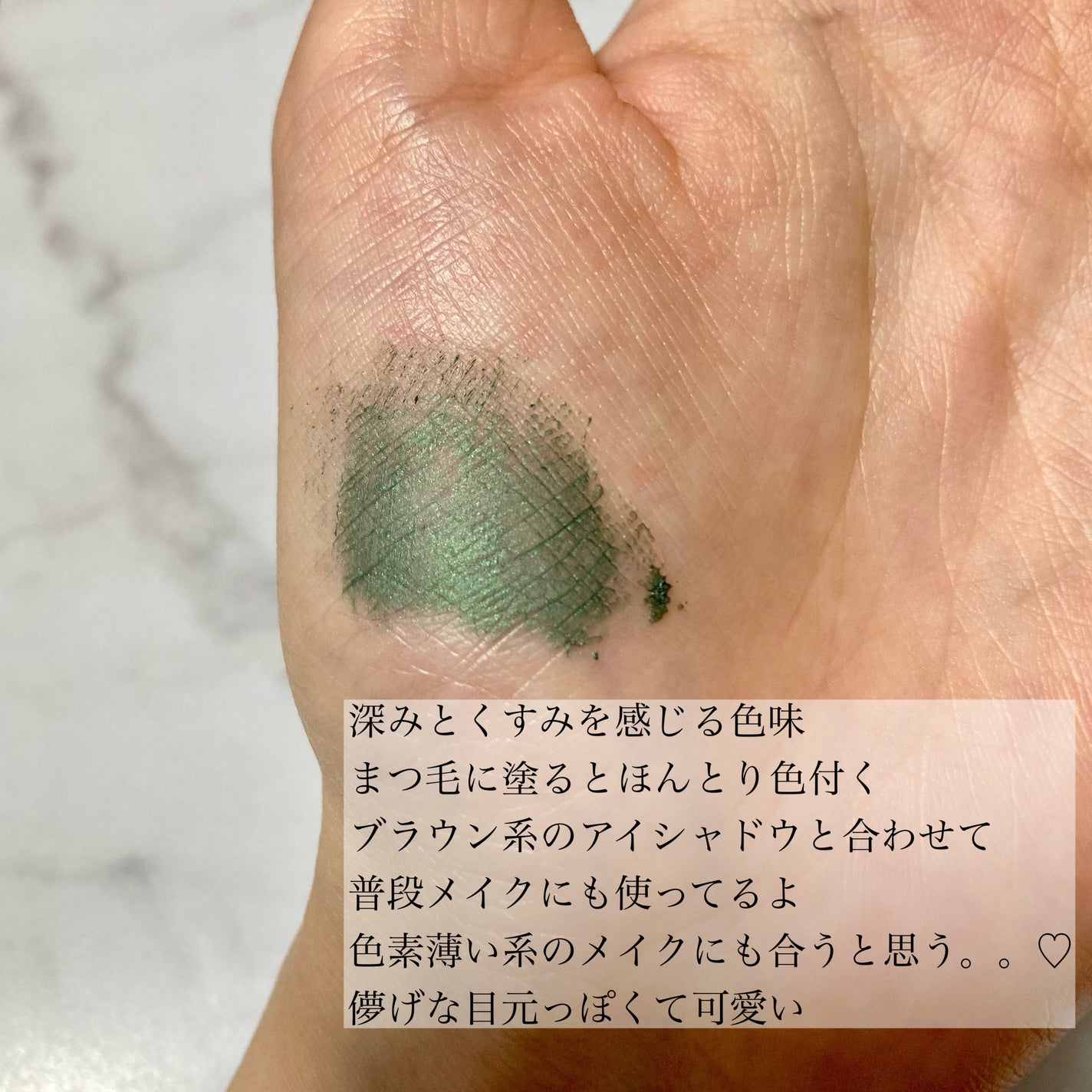 「塗るつけまつげ」自まつげ際立てタイプ/デジャヴュ/マスカラを使ったクチコミ(5枚目)