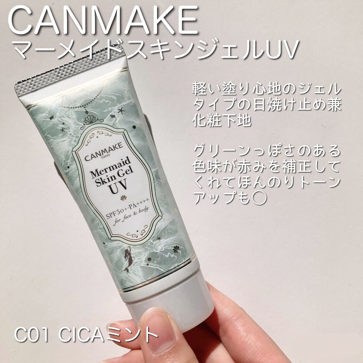 1moreペンシル スポットハイライト/b idol/スティックハイライトを使ったクチコミ（2枚目）