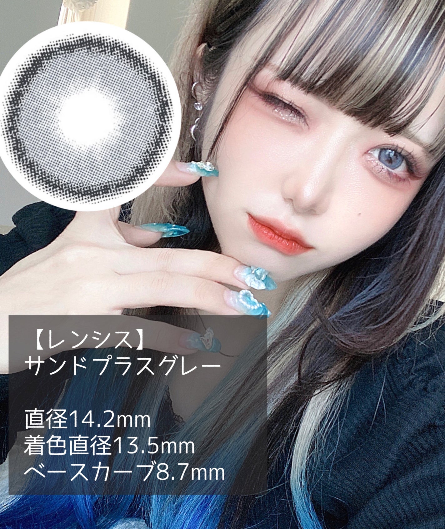 エイリンシリーズ/LENSSIS/カラーコンタクトレンズを使ったクチコミ(5枚目)