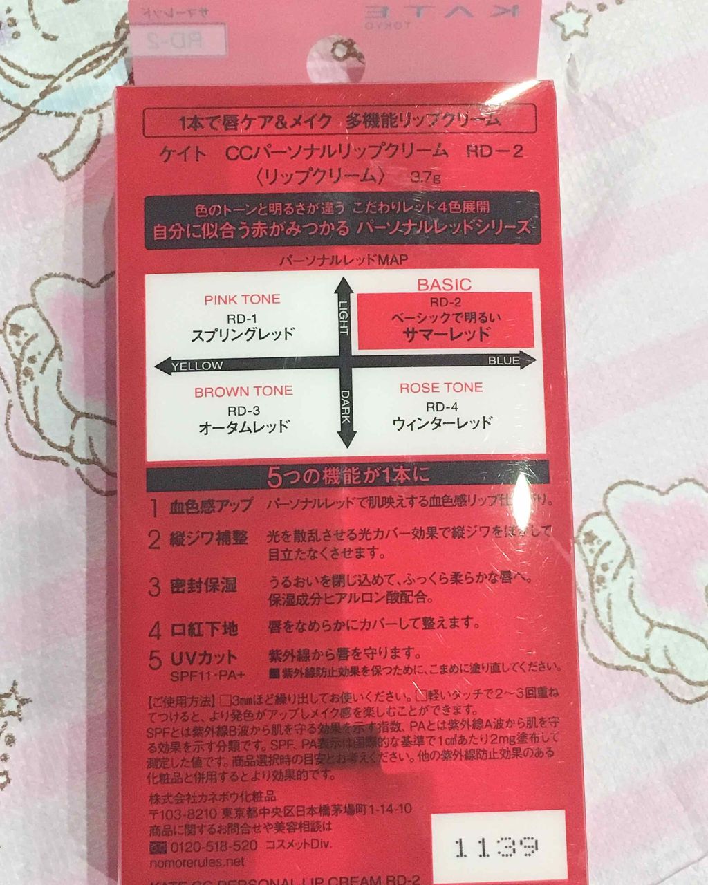 カラーインパクト ジェルライナー/Visée/ジェルアイライナーを使ったクチコミ(3枚目)