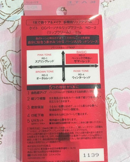 ロング&カールマスカラ アドバンストフィルム/ヒロインメイク/マスカラを使ったクチコミ(3枚目)