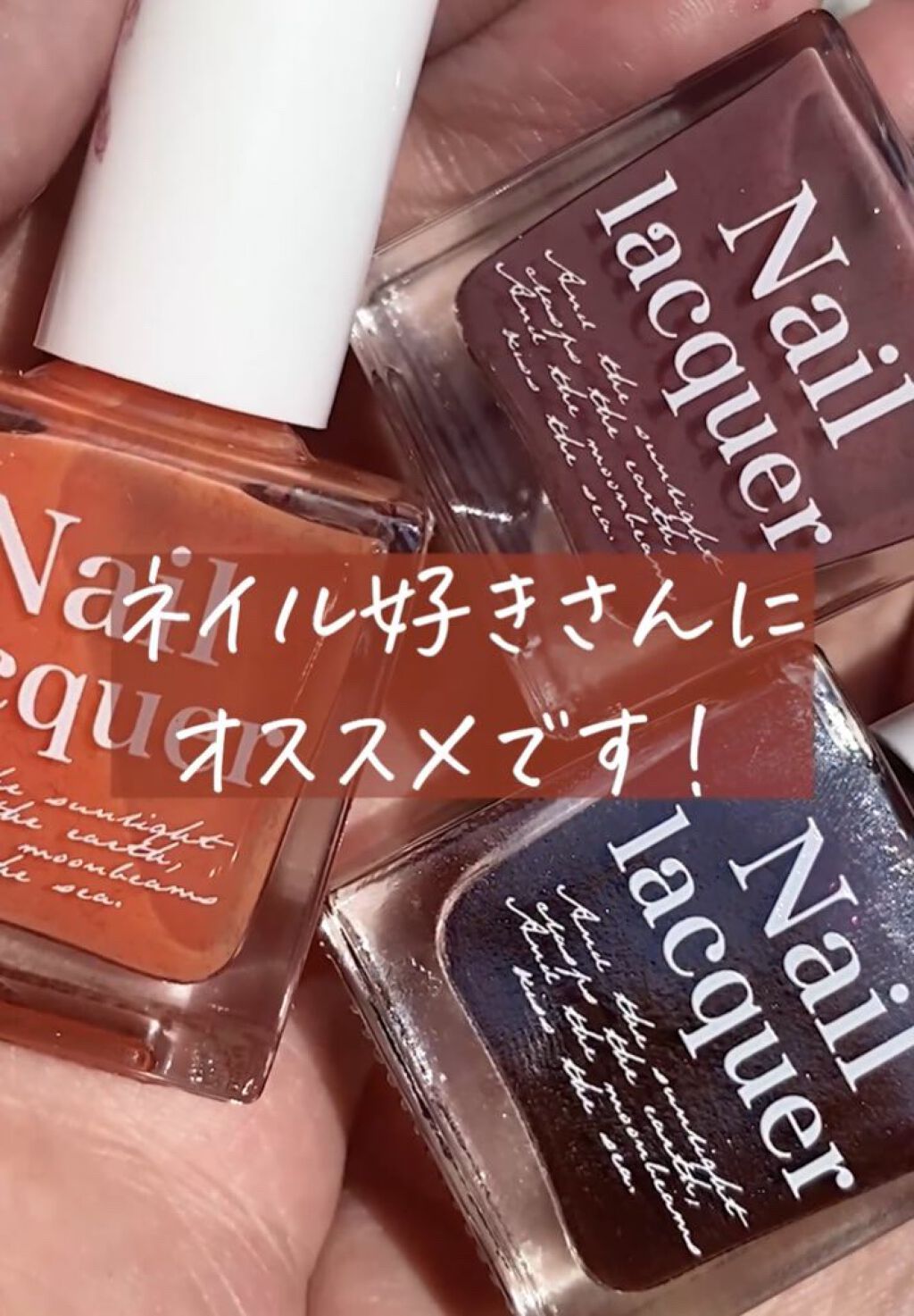 jill leen. 繊維ネイル  B2 あずきジャム/jill leen./マニキュアを使ったクチコミ（1枚目）