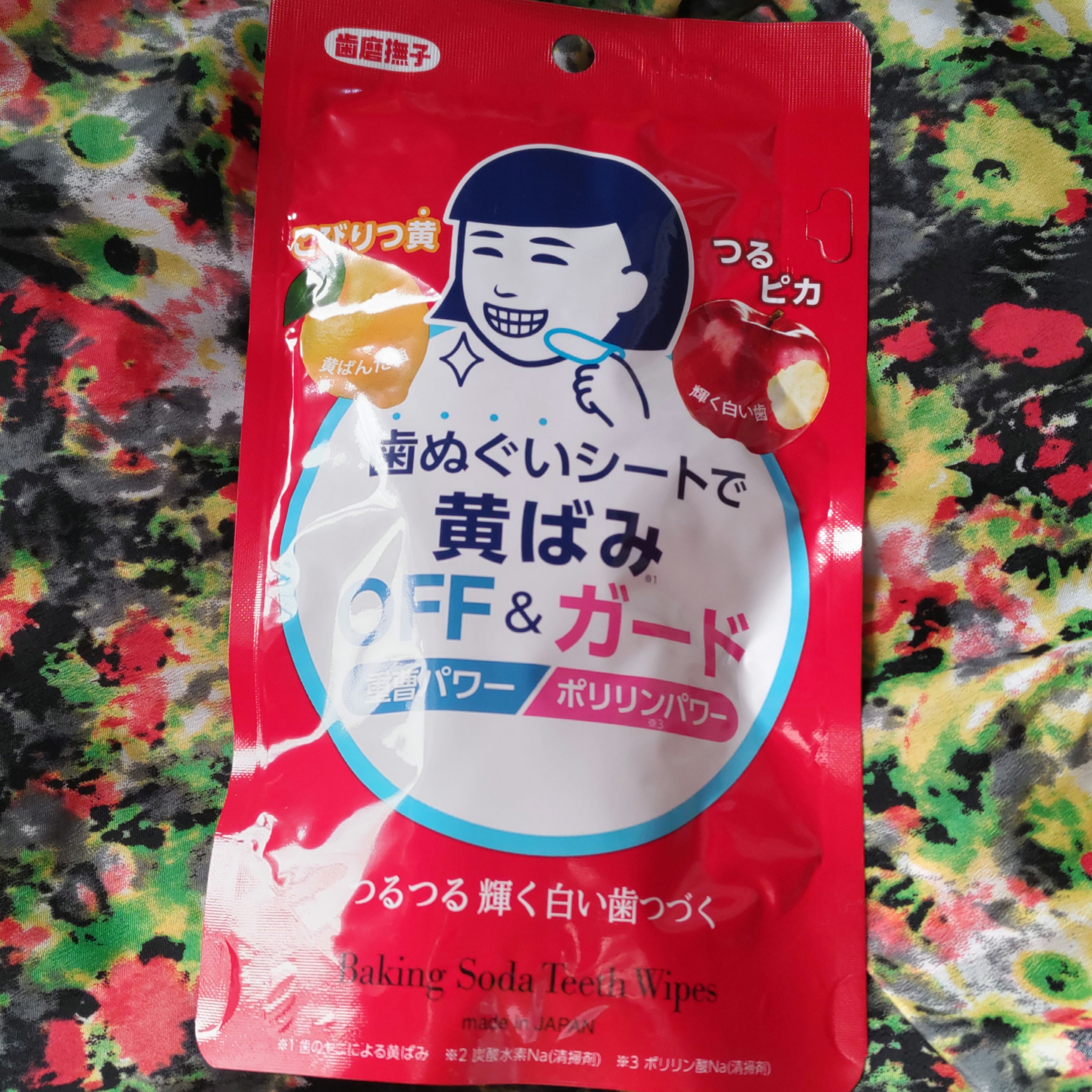 重曹歯ぬぐいシート/歯磨撫子/その他オーラルケアを使ったクチコミ（1枚目）