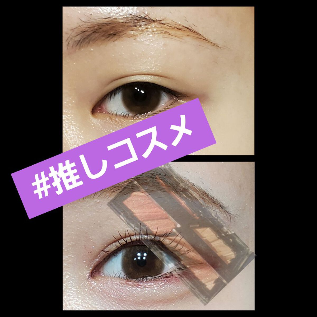 エレクトリックショックアイズ /KATE/アイシャドウパレットを使ったクチコミ（1枚目）