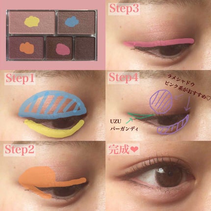 パーフェクトマルチアイズ/キャンメイク/アイシャドウパレットを使ったクチコミ(2枚目)