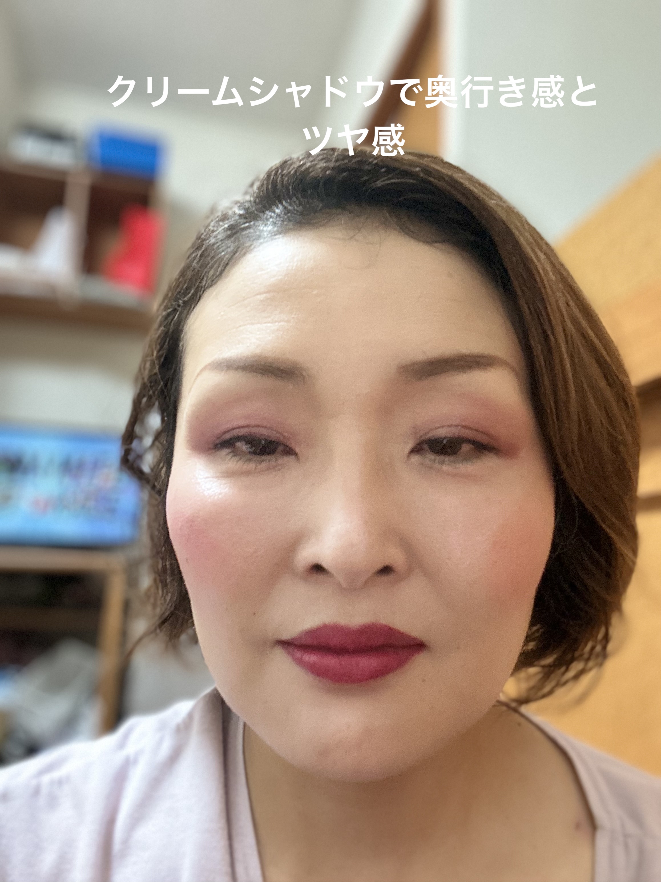 リクイド ラスター アイズ /SUQQU/リキッドアイシャドウを使ったクチコミ（2枚目）