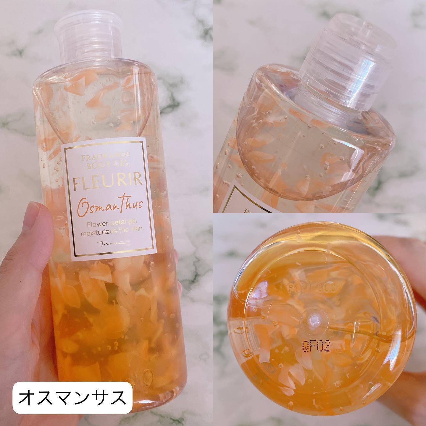 フルリール ボディジェル ジョーヌ/MOC/ボディローションを使ったクチコミ（3枚目）