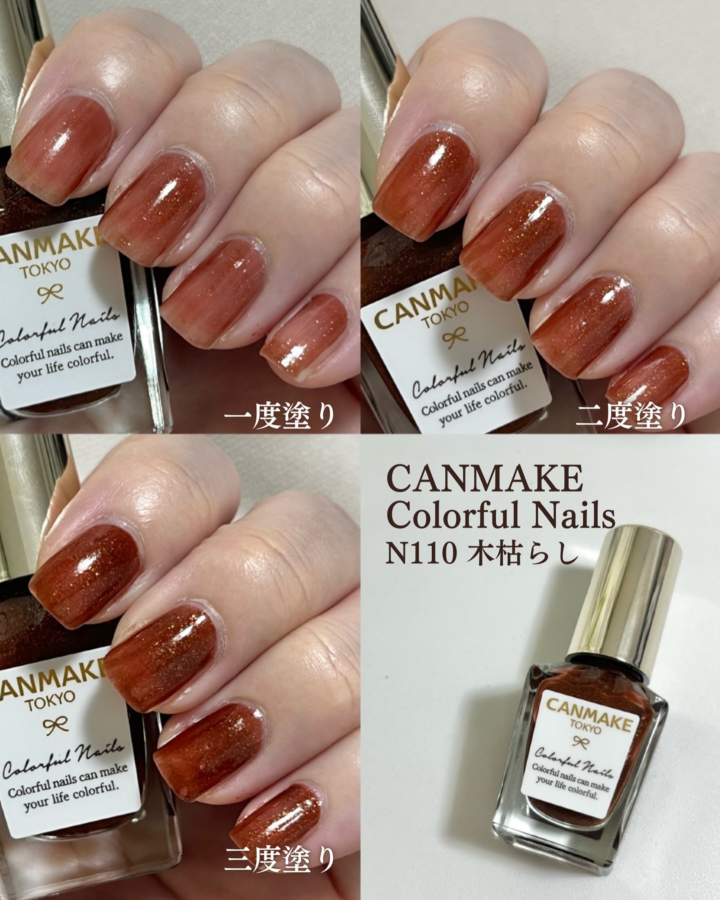 ネイルポリッシュ/THREE/マニキュアを使ったクチコミ（3枚目）
