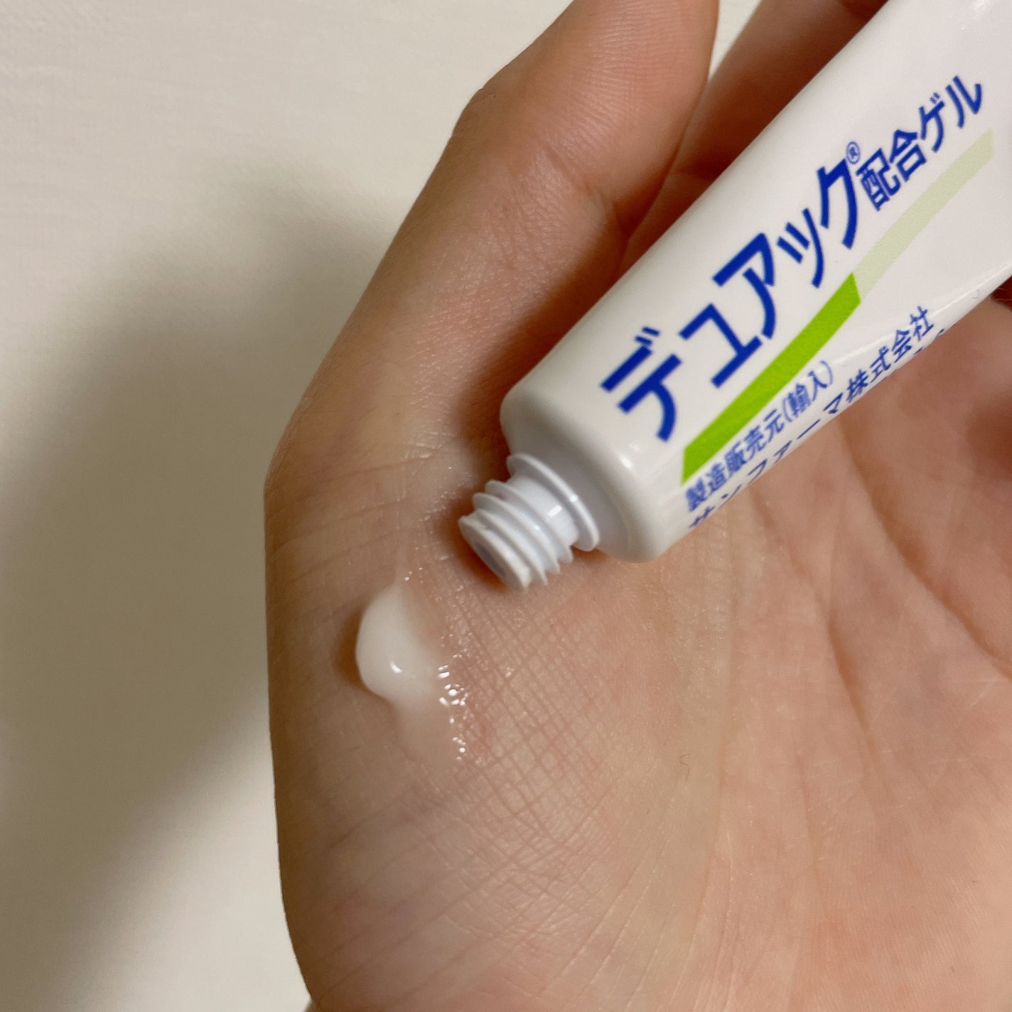 愛梨花🌷 on LIPS 「【デュアック配合ゲル】内容量:10gフェイスラインの出来物が酷..」(2枚目)