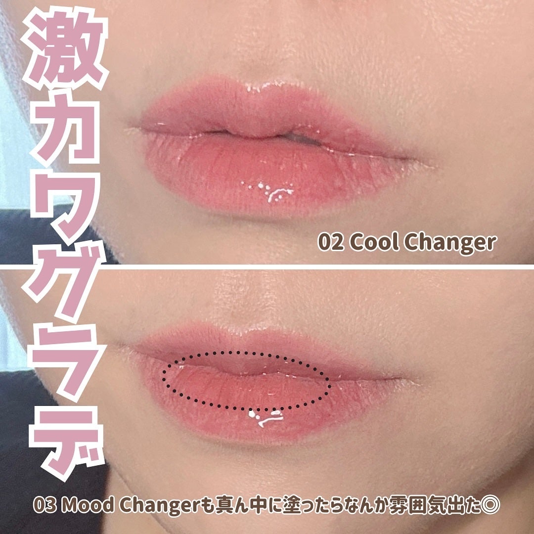 ドットオンムードリップペンシル/Heart Percent/リップライナーを使ったクチコミ(7枚目)