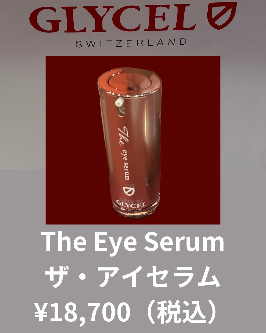 友香 on LIPS 「⭐︎⭐︎GLAYCEL⭐︎⭐︎✨スイス発のエイジングケアブラン..」(5枚目)