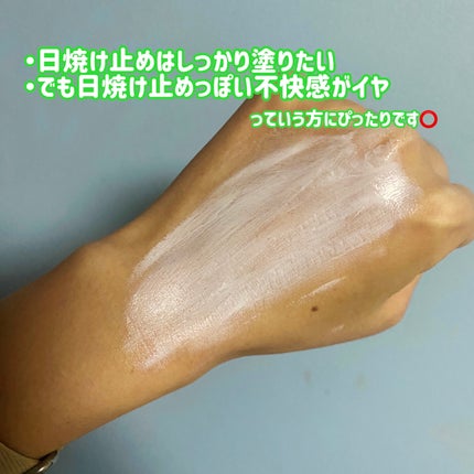 グリーンマイルドアップサンプラス/Dr.G/日焼け止めクリームを使ったクチコミ(7枚目)