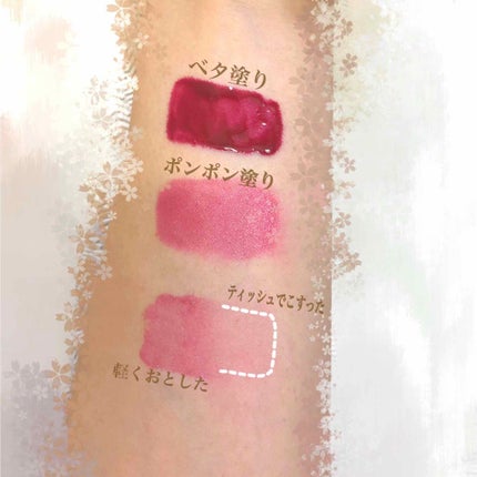 キャンディラップリッチカラー/キャンメイク/リップグロスを使ったクチコミ(2枚目)