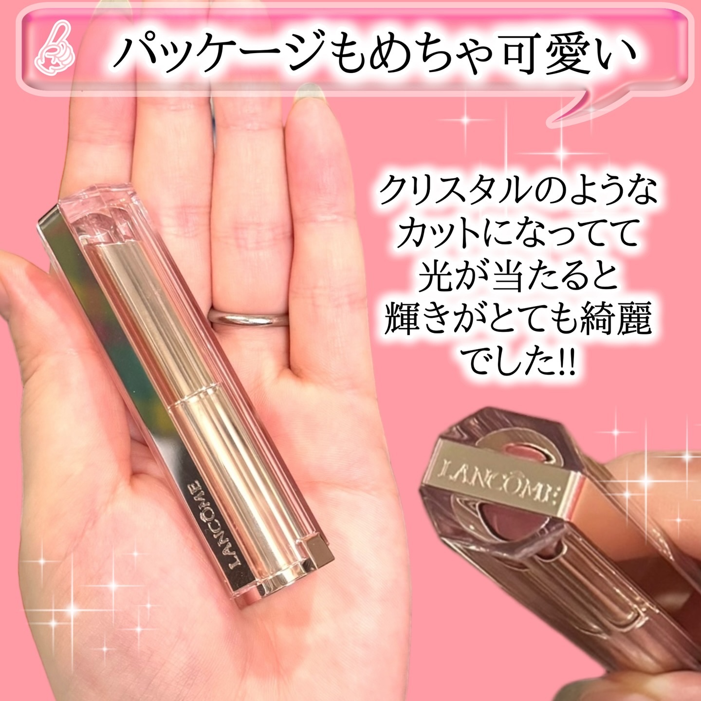 2024年秋新作口紅】イドル リップ バターグロウ｜LANCOMEの口コミ