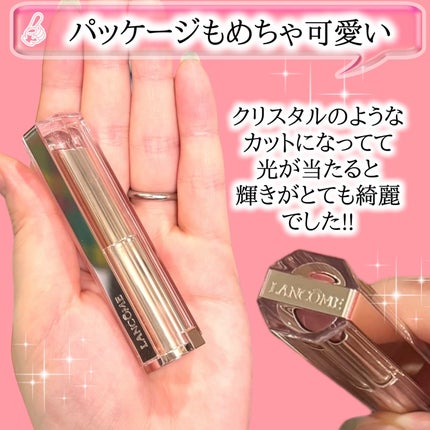 イドル リップ バターグロウ/LANCOME/口紅を使ったクチコミ(6枚目)