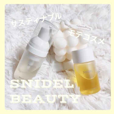 ボタニカル クレンジングオイル/SNIDEL BEAUTY/オイルクレンジングを使ったクチコミ（1枚目）