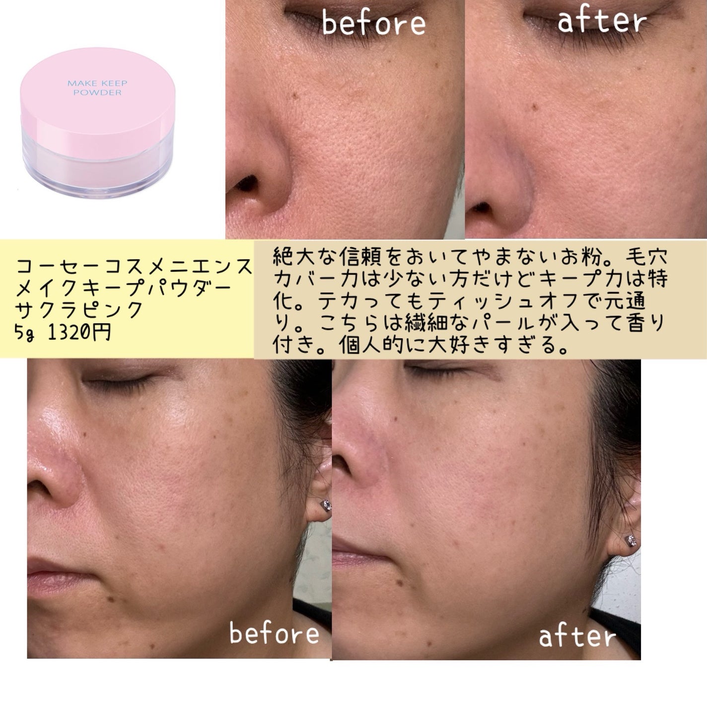 ビロードタッチパフ 2P/ロージーローザ/パフ・スポンジを使ったクチコミ(5枚目)