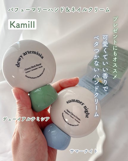 パフューマリー ハンド&ネイルクリーム デューイアルテミシア 50ml/カミール/ハンドクリームを使ったクチコミ(1枚目)
