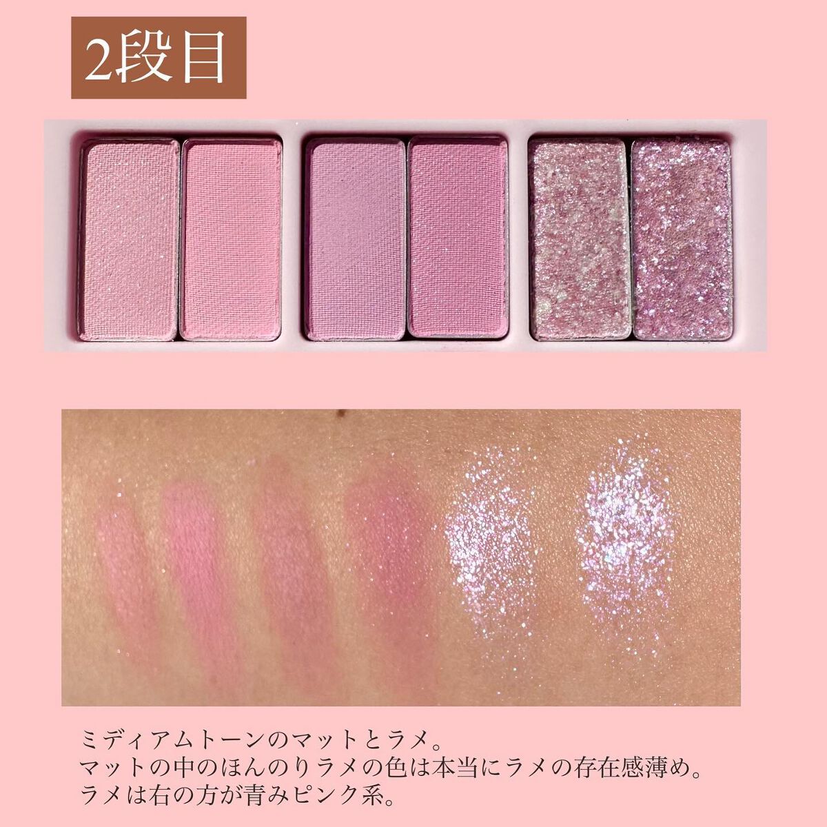 シャドウパレット/dasique/アイシャドウパレットを使ったクチコミ(4枚目)