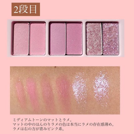 シャドウパレット/dasique/アイシャドウパレットを使ったクチコミ(4枚目)