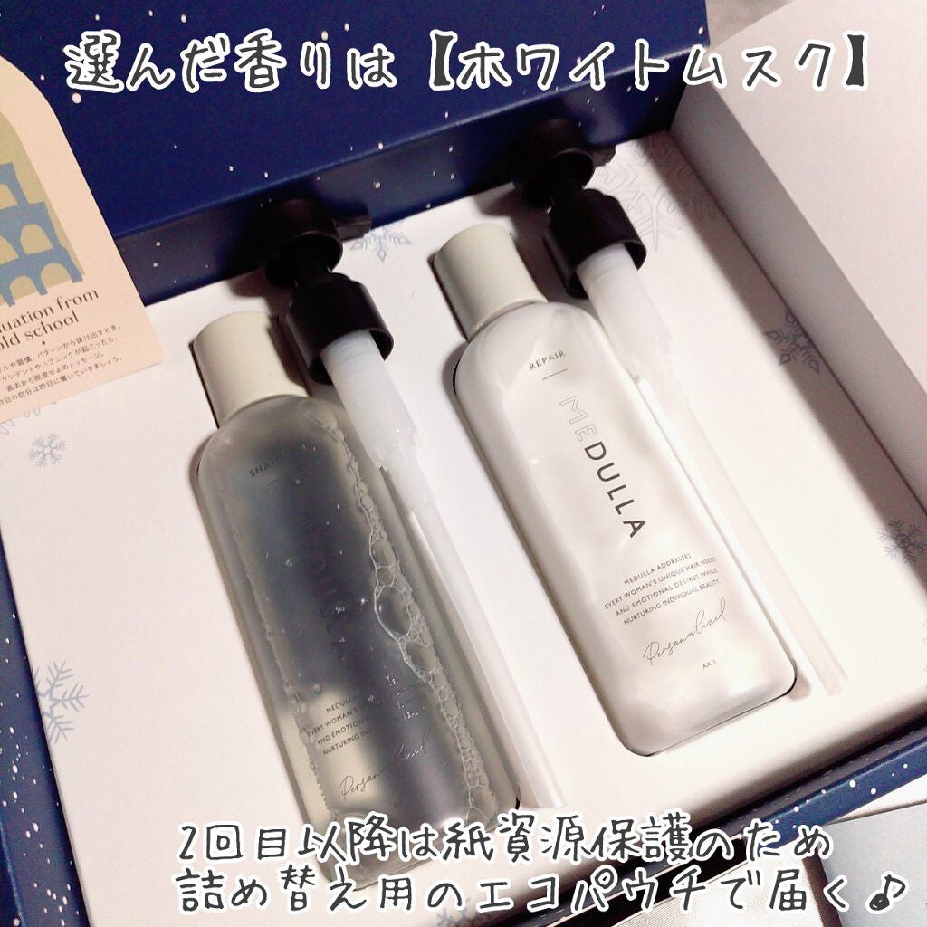 SHAMPOO & REPAIR/MEDULLA/市販シャンプーを使ったクチコミ(2枚目)