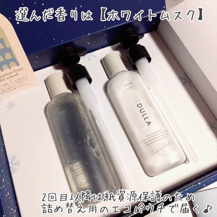 SHAMPOO & REPAIR/MEDULLA/市販シャンプーを使ったクチコミ(2枚目)