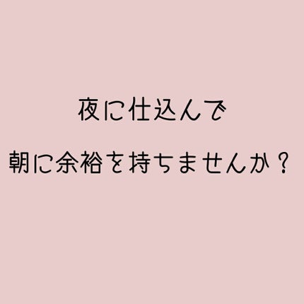 素髪風ストレートつくれるオイル/リーゼ/ヘアオイルを使ったクチコミ(1枚目)