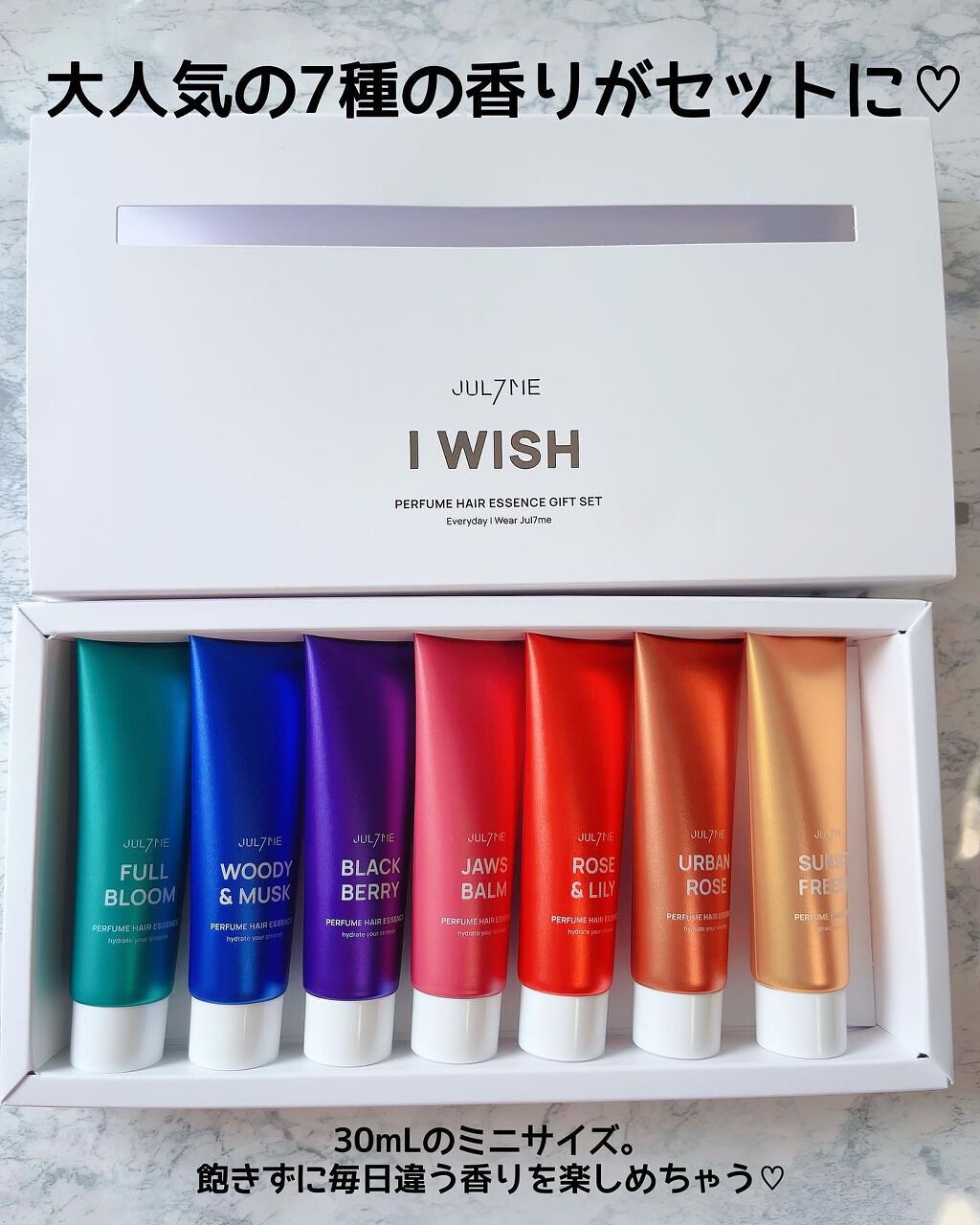 パフュームハンドクリーム/JUL7ME/ハンドクリームを使ったクチコミ（2枚目）