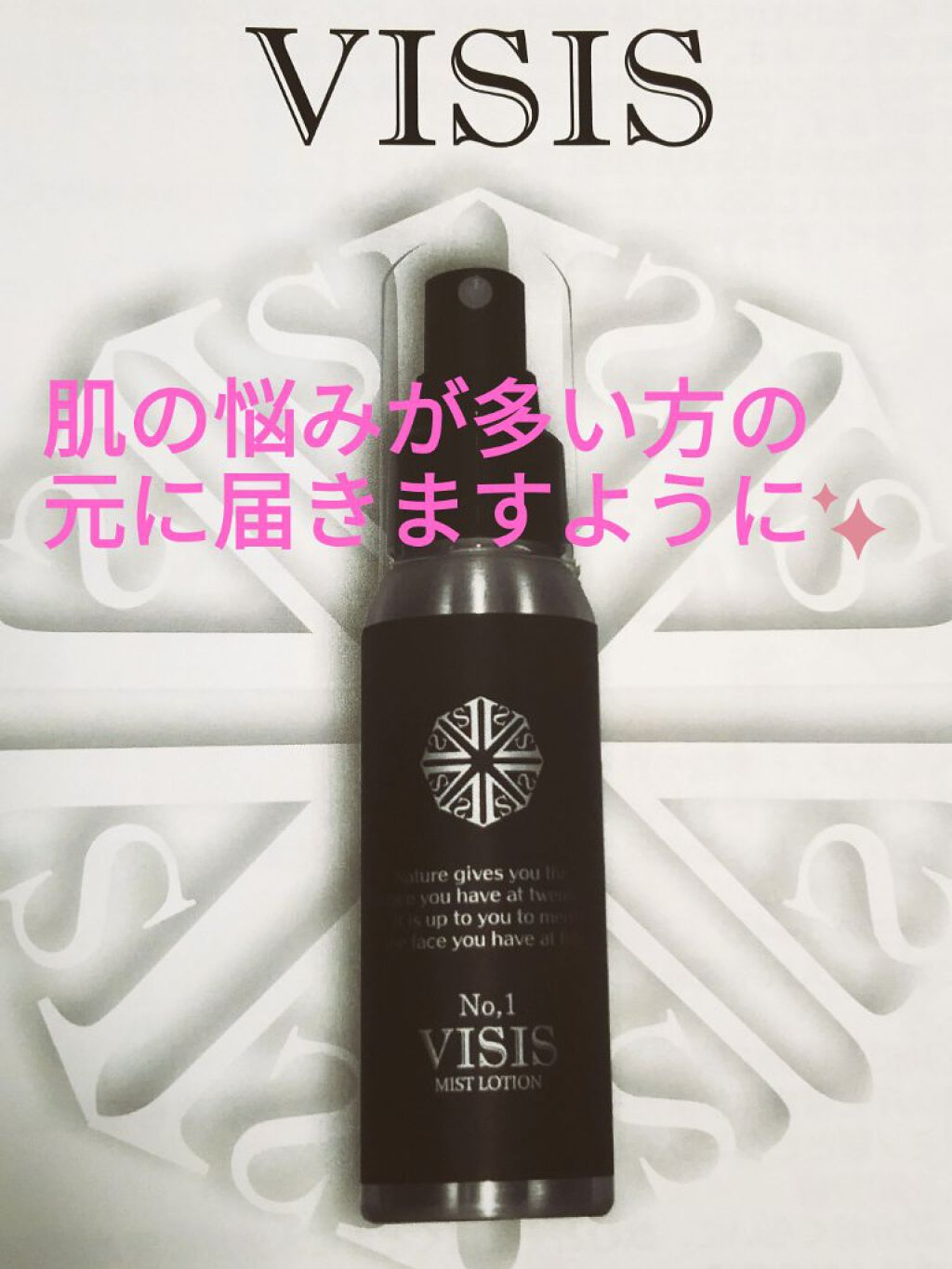 まる on LIPS 「使ってみてほしい。とくに何を使ってもダメだった方に。私がvis..」(1枚目)