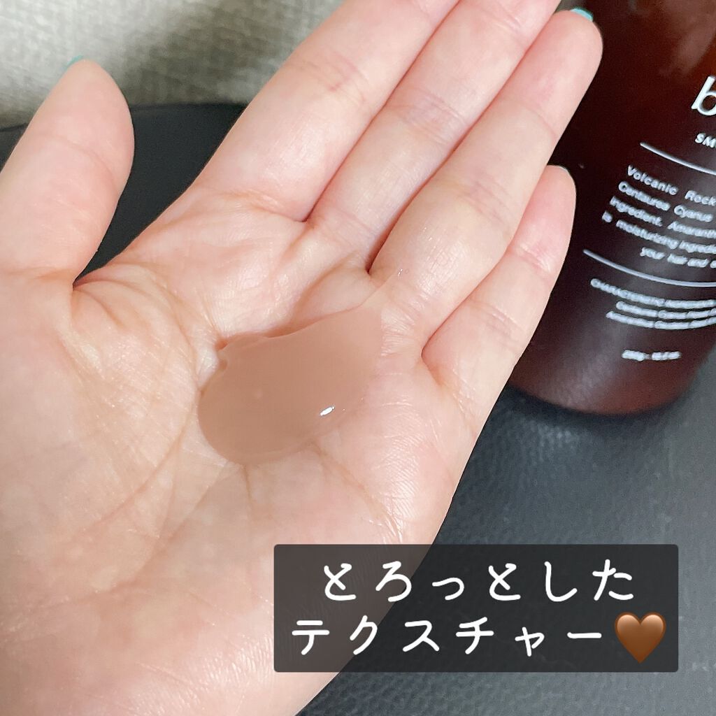 スムースリペアエッセンス/by one sii/サロンシャンプーを使ったクチコミ（2枚目）